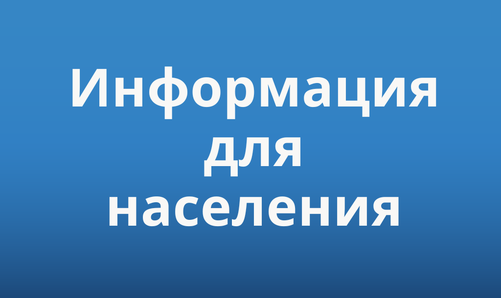 Бесплатная юридическая помощь.