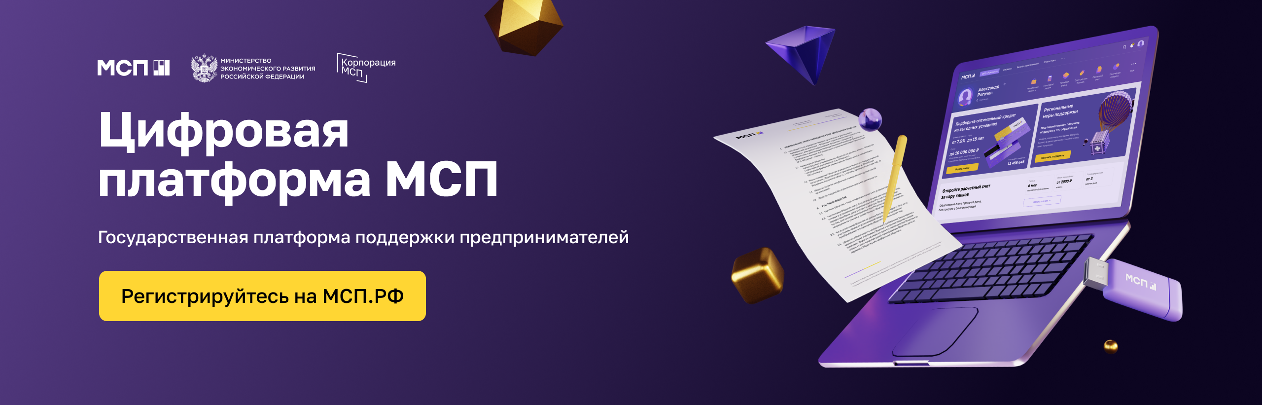 Фотографии.