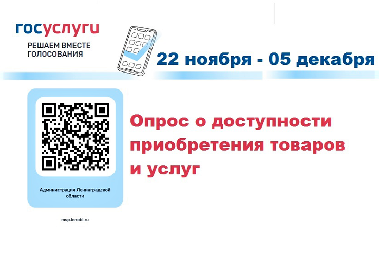 Фото: msp.lenobl.ru.