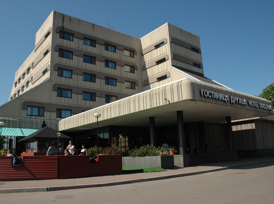Гостиница "Дружба".
