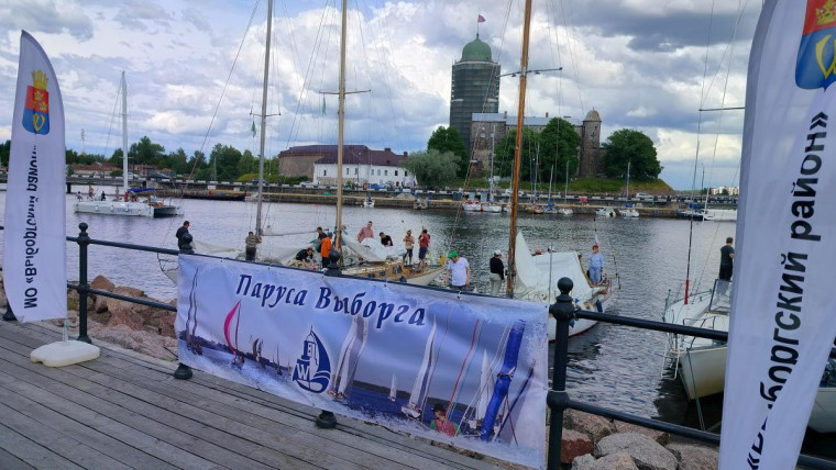 Морской фестиваль "Паруса Выборга -2023".